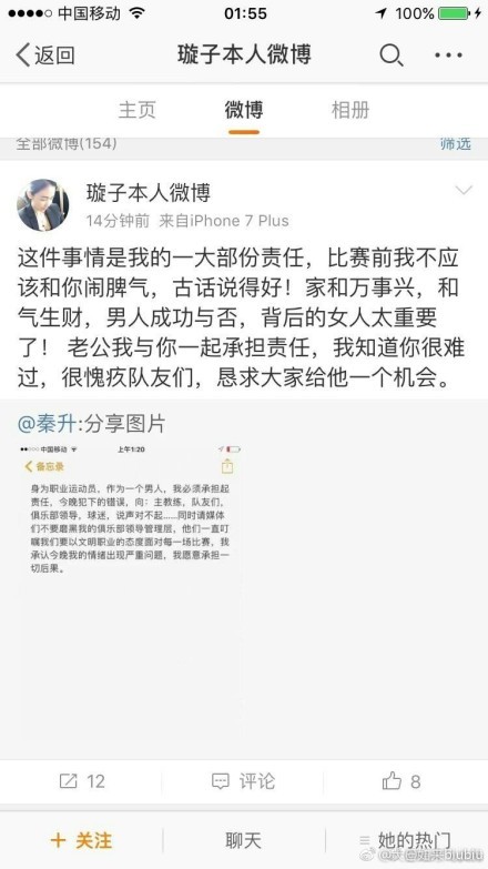 尤文俱乐部在努力尝试和拉比奥特再次续约，而纽卡斯尔则认为目前可能是再次接触拉比奥特的合适时机。