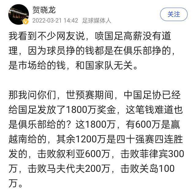 比赛第61分钟，赫拉芬贝赫受伤无法坚持被换下场。